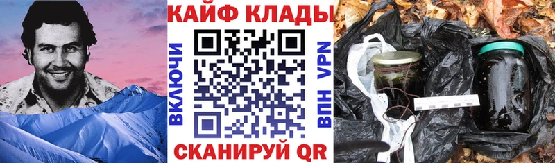 Купить закладку Раменское АМФ A-PVP МДМА Гашиш КЕТАМИН МЕФ