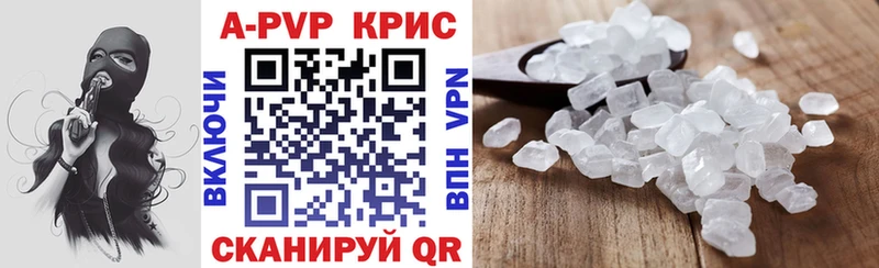 Alpha-PVP кристаллы  что такое   Раменское 