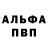 КЕТАМИН VHQ Nazgul Serikbolova