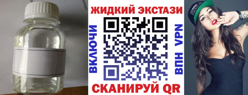 БУТИРАТ Butirat  Раменское 