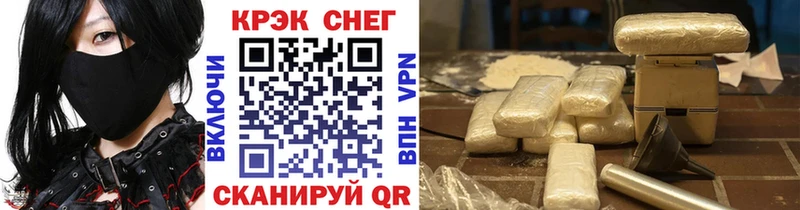 Кокаин Перу  где продают   Раменское 