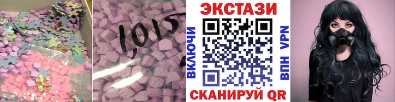 ЭКСТАЗИ louis Vuitton Раменское
