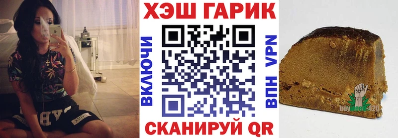 ГАШ hashish  omg онион  Раменское  купить  сайты 
