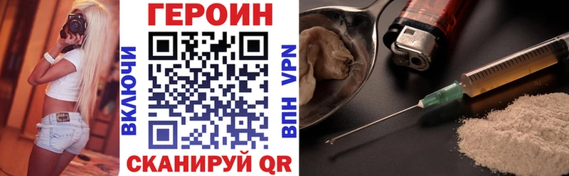 Героин герыч  Раменское 