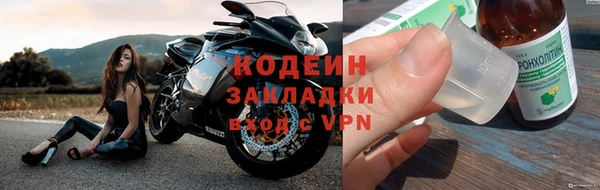 экстази Вязники