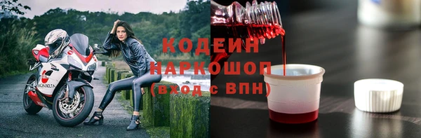 COCAINE Гусиноозёрск