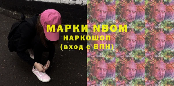 COCAINE Гусиноозёрск