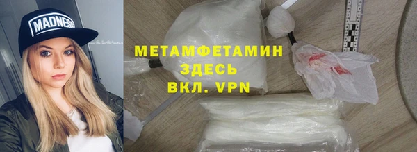 mix Вяземский