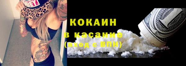COCAINE Гусиноозёрск
