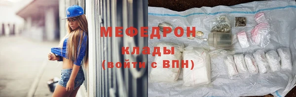COCAINE Гусиноозёрск