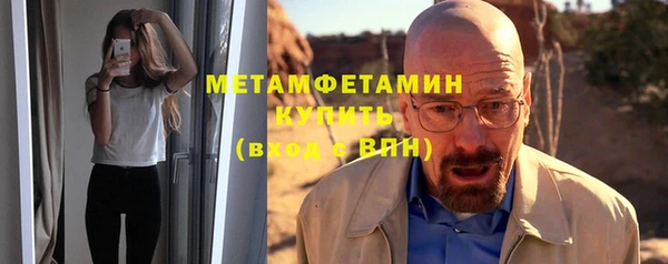 MESCALINE Гусь-Хрустальный
