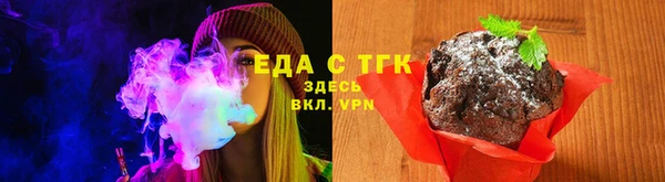 а пвп мука Вязьма