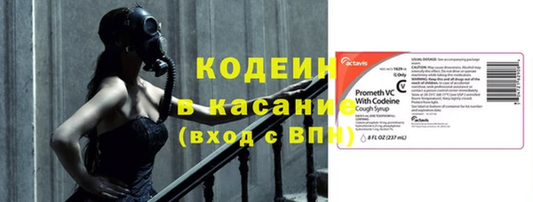 MESCALINE Гусь-Хрустальный