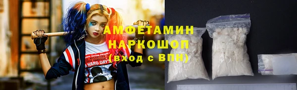 MESCALINE Гусь-Хрустальный