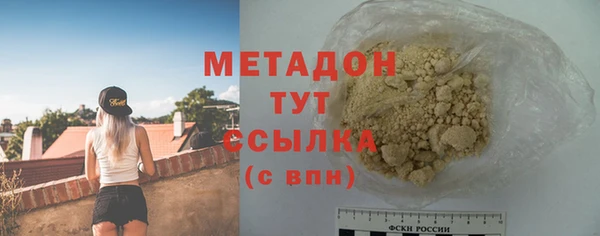 COCAINE Гусиноозёрск