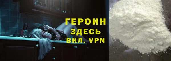 MESCALINE Гусь-Хрустальный