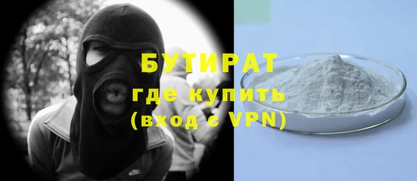 дживик Гусев