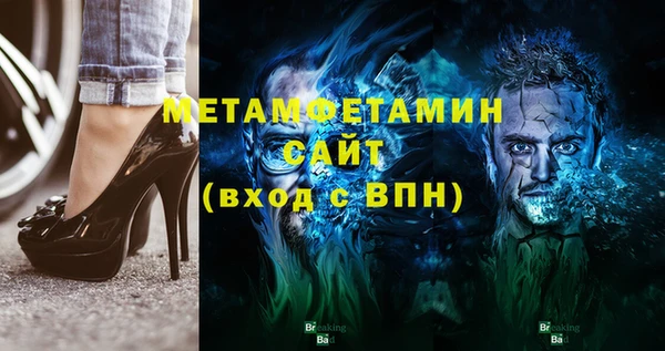 MESCALINE Гусь-Хрустальный