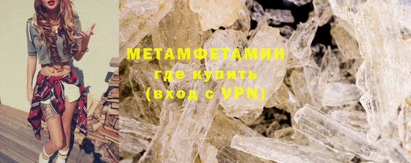 MESCALINE Гусь-Хрустальный