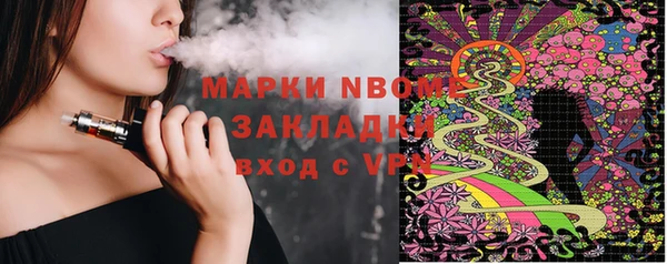 MESCALINE Гусь-Хрустальный