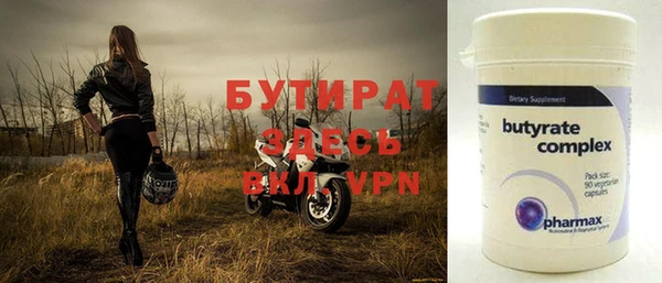 дживик Гусев