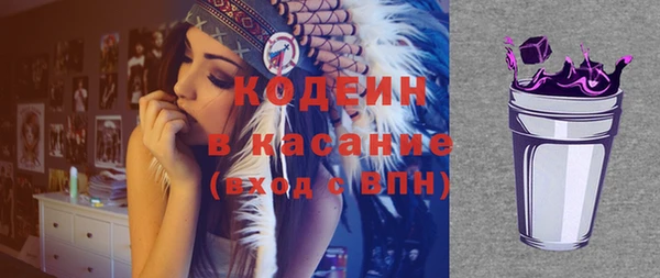 MESCALINE Гусь-Хрустальный