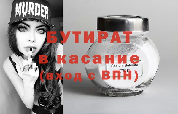 COCAINE Гусиноозёрск