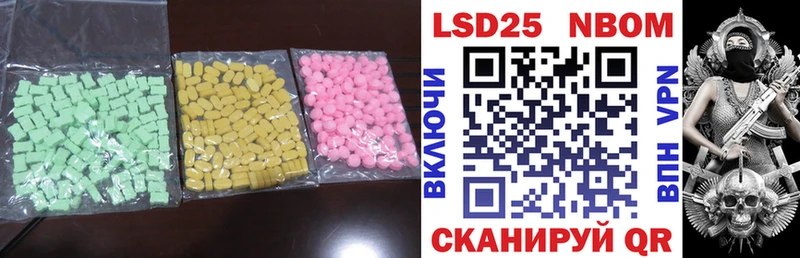 ЛСД экстази кислота  закладки  Раменское 