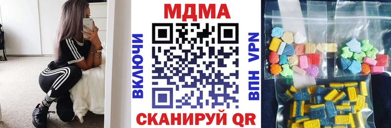 это официальный сайт  Раменское  гидра ТОР  МДМА кристаллы  продажа наркотиков 