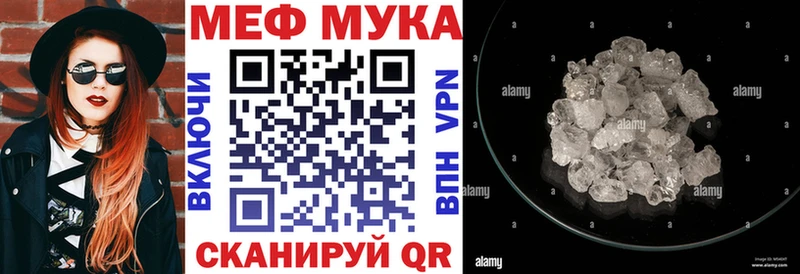 OMG сайт  Раменское  МЕФ mephedrone  наркота 
