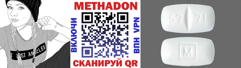 МЕТАДОН methadone  kraken как зайти  Раменское 
