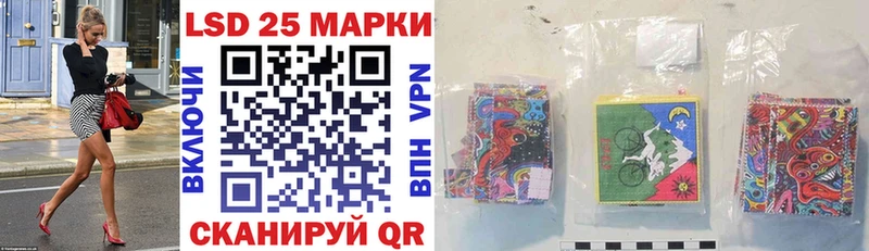 Марки NBOMe 1500мкг Раменское