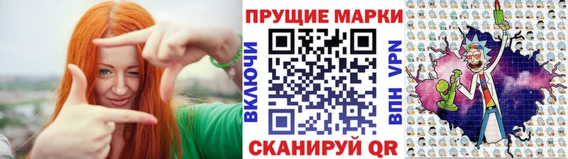 Марки NBOMe 1,8мг  Раменское 