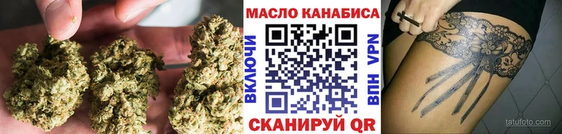 Дистиллят ТГК гашишное масло  Раменское 