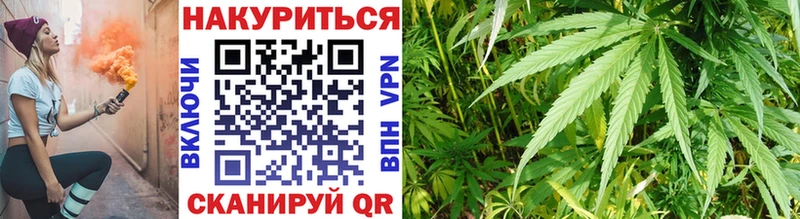 купить закладку  Раменское  Канабис тримм 